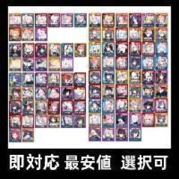 【即対応・在庫多数】全キャラ/初期垢/引退垢 総合案内所
