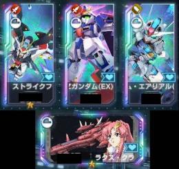 引退垢　ラクス１凸　ストフリ１凸　Zガンダム　エアリアル　引直済