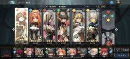 引退　リルカ　ハンナ　星3、7体
