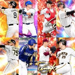 Vロ未進行。ｴﾅｼﾞ792個。EX細川.24SE福留.23AN坂倉.22S2岡本.S64枚