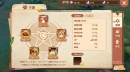 課金アカウント神裔Ⅱ