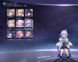 ★5二体　白露・ジェパード
