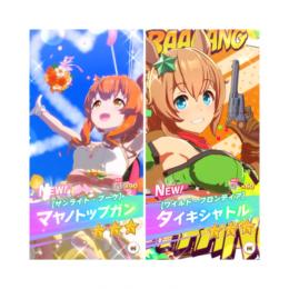 石28000 チケット類未使用 マヤノトップガン タイキシャトル