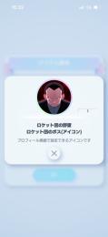 即購入👍
