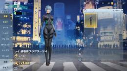 黒レイのみリセ垢