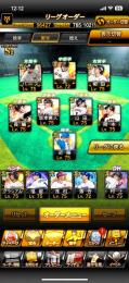プロ野球スピリッツA