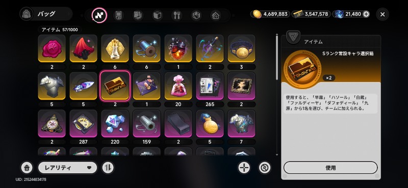 出品画像