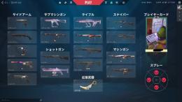 引退アカウント サブ垢用