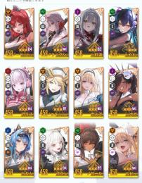 廃課金 引退垢 コス衣装多数 完凸キャラ多数