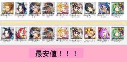 【モンスト】「アイちゃん出品」キャラ選択可能 手ごろなお値段  初期アカウント