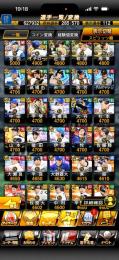 超破格！！極93！！Ａレベマ200↑！！リボン10個所持！！