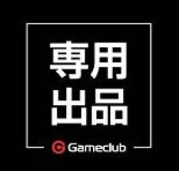もんぐつ 様専用