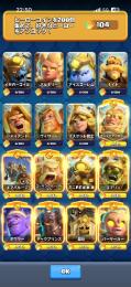 🉐限界突破16体‼️ヒーロー9体‼️レベル16多数‼️