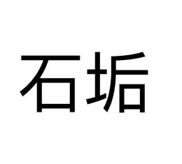 るーなさん専用