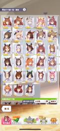 強★3キャラ多数　キタサン完凸、タキオン、ライトハローなど