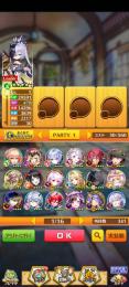 全未進行 初期アカウント ジュエル62000個(＋63300個) エリクス