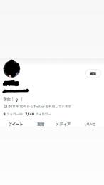Twitter 引退アカウント 元キャバ嬢 早めに売りたいです！！