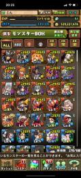 パズドラ引退　鬼滅コンプ