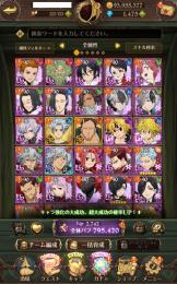 【初期垢】石1475個 URキャラ32体 7周年メリオダス