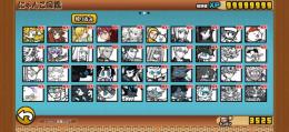 特別価格！ 猫缶3500+バトルアイテム各種類500+XP︰99999999