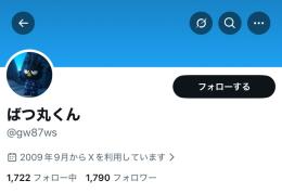 【即反映】ポスト29.3万↑✨日本人フォロワー1,790人のオールグリーン垢【🌸実績500件↑🌸】