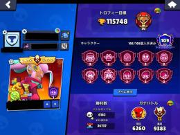 新旧フルマス垢