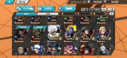 ニカ、ダイヤ332