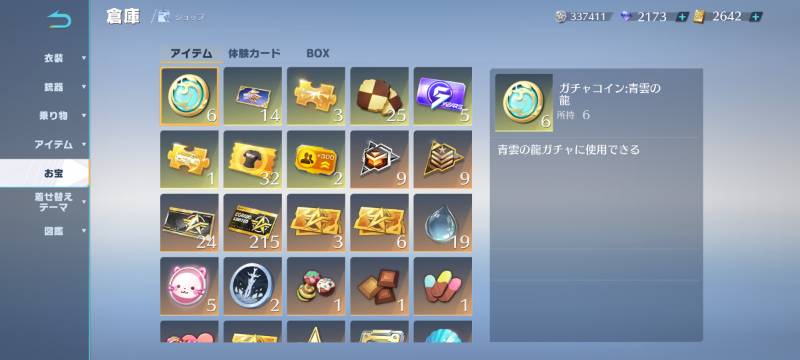 出品画像