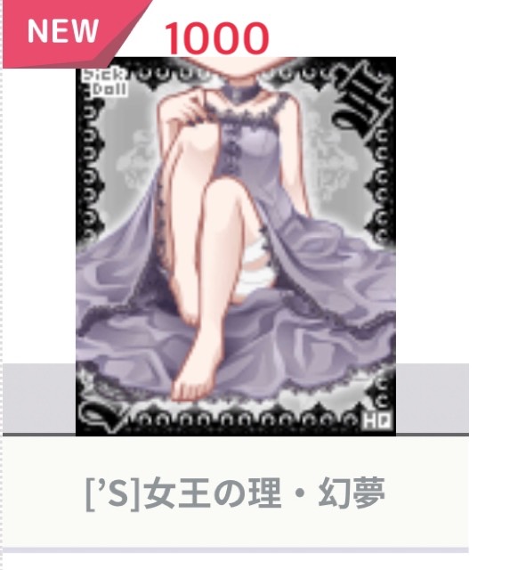 出品画像