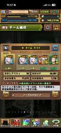 引退垢　フリーレン編成等