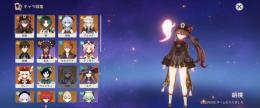 引退　課金垢　ios Asiaサーバー