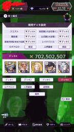 VIP16,戦力7億,引退します,値段交渉受付中