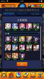 今からでも楽しめる異世界生活満喫アカウント
