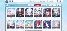 周年キャラ多数　青輝石96000↑