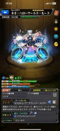 ネオラック45