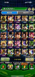 ドッカンバトル引退
