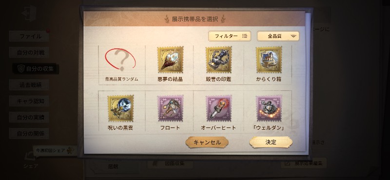出品画像
