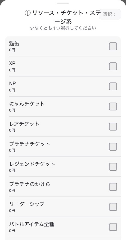 出品画像