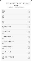 にゃんこ自動代行　安心安全の代行!!🍀一律（一種類）100円