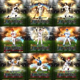 イチロー.ダル.大谷.筒香.王.長嶋.掛布.バース.落合.藤川.外木場.山本.柳田.山田.村上