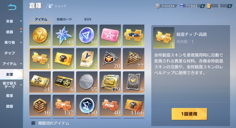 出品画像