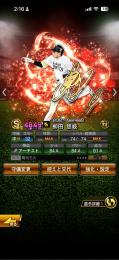 急ぎ‼️極15‼️値下げ交渉可能‼️凸コーチ3枚