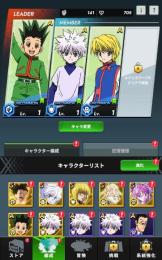 激安 S×8!!クラピカ+マチ+キルア+ゴン+ネテロ+旅団最強決定戦+ひと時の休息他