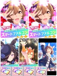 26.ジュエル22000↑☆3ウマ娘×3 SSR×1