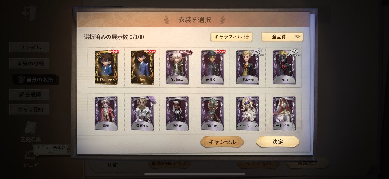 出品画像