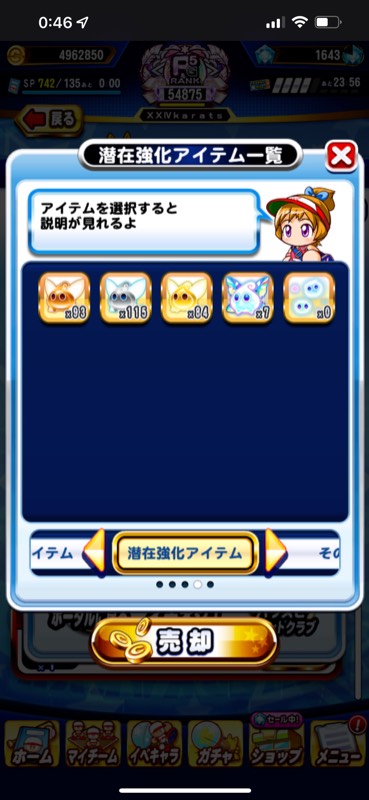 出品画像
