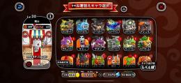 【引退】城とドラゴン