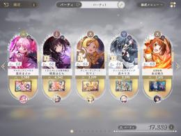 引退🔵最強クラス🔵星5×12+星5確定キー2個✨ ほむら3凸、巴マミ1凸、キリカ1凸、まどから多数