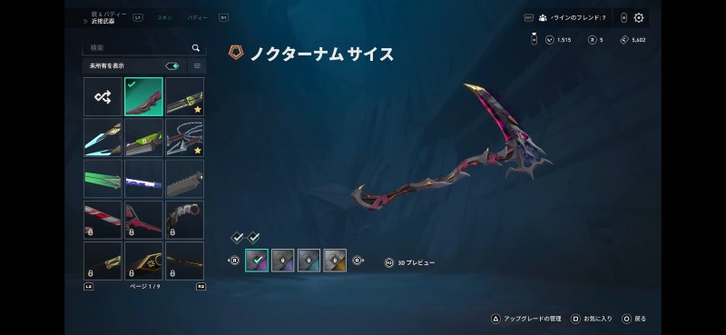 出品画像