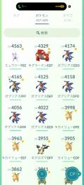 ポケモンGO引退垢🌈伝説幻151体🌈色違い182体